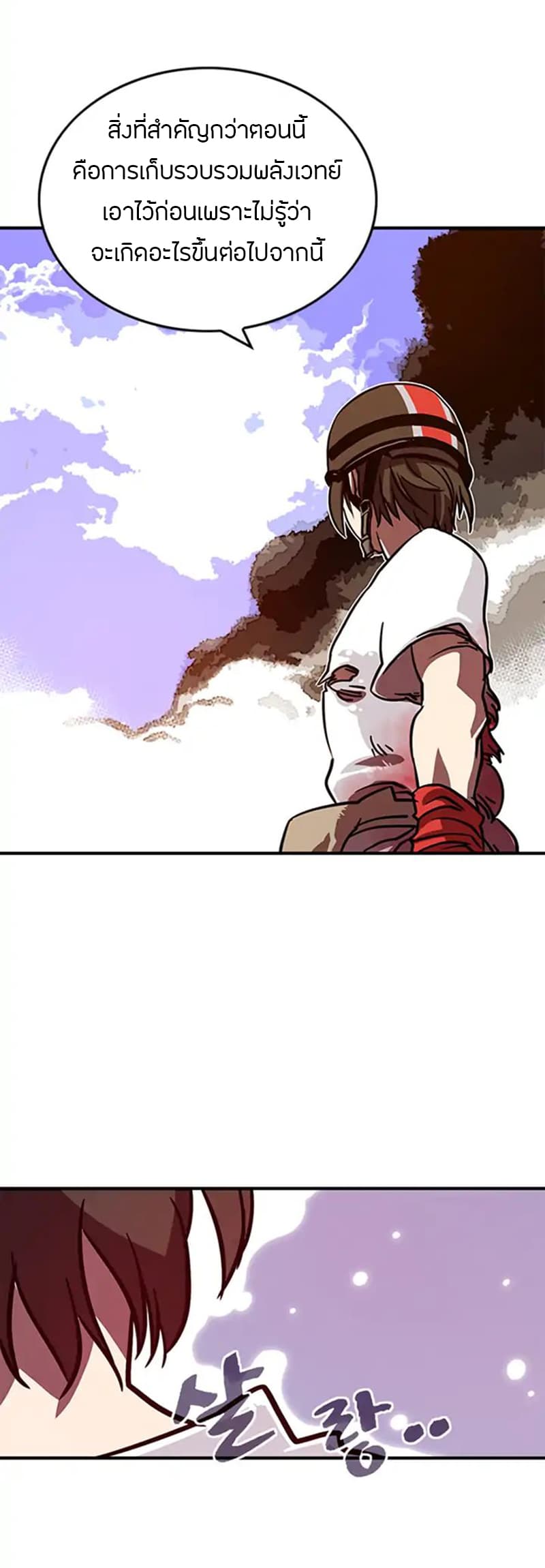 à¸­à¹ˆà¸²à¸™à¸¡à¸±à¸‡à¸‡à¸° à¸à¸²à¸£à¹Œà¸•à¸¹à¸™
