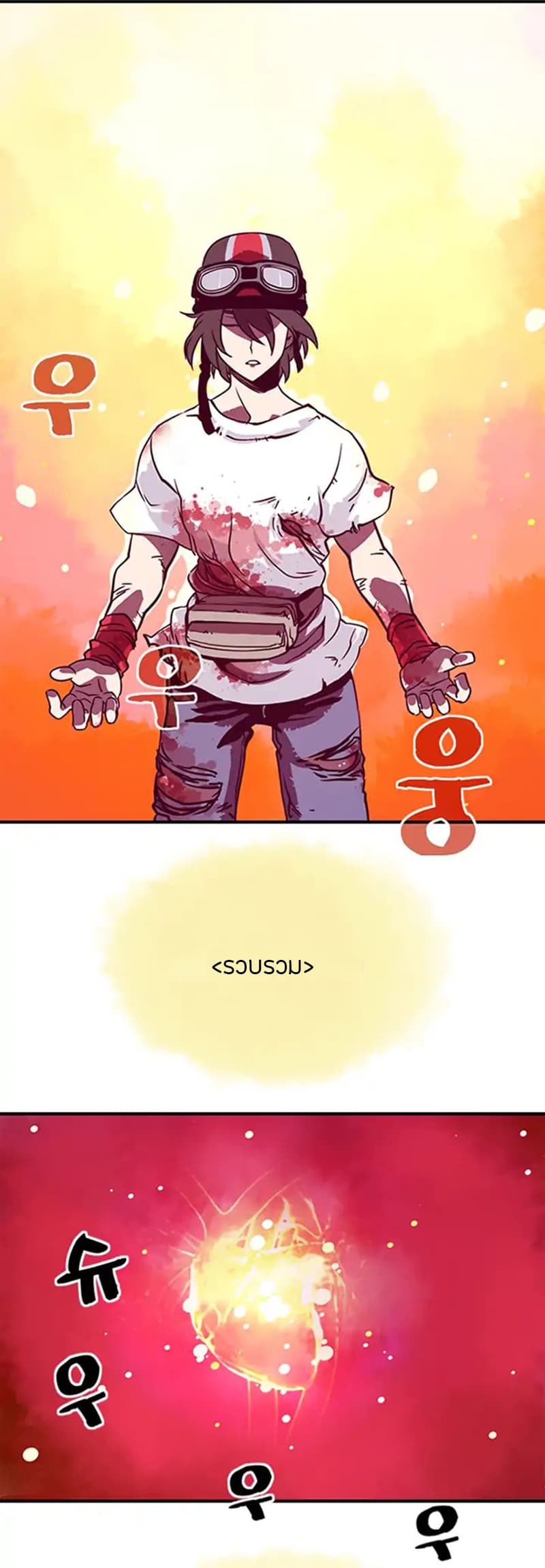 à¸­à¹ˆà¸²à¸™à¸¡à¸±à¸‡à¸‡à¸° à¸à¸²à¸£à¹Œà¸•à¸¹à¸™