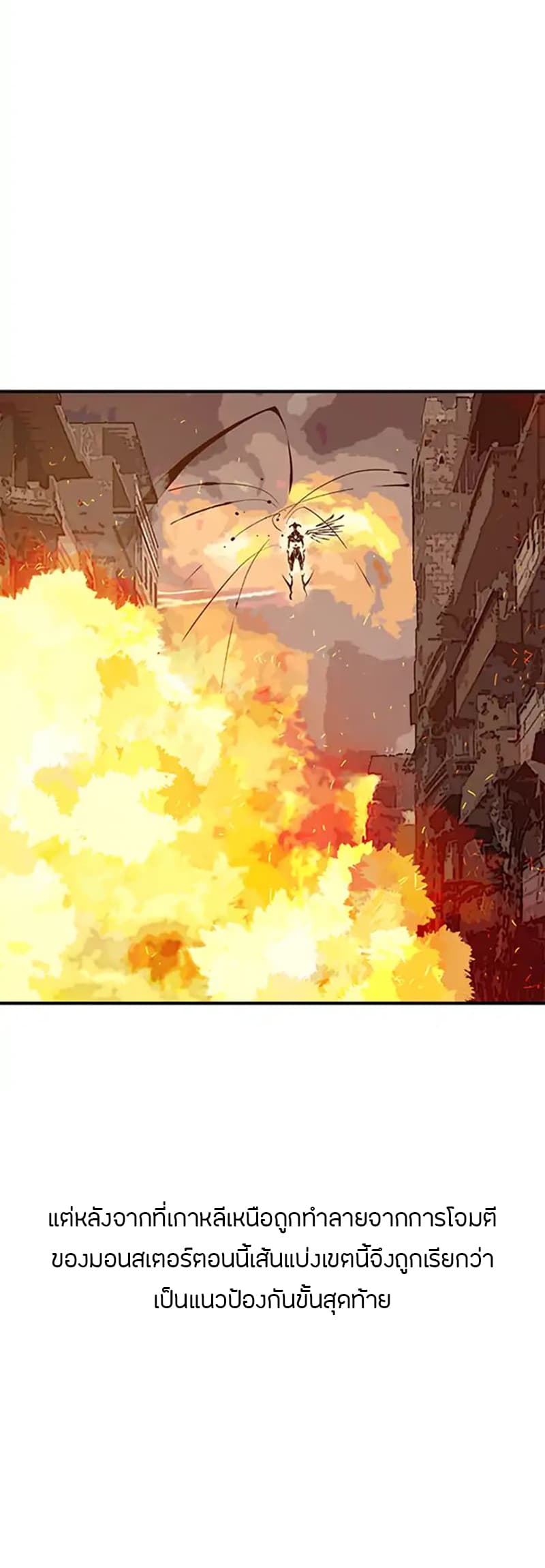 à¸­à¹ˆà¸²à¸™à¸¡à¸±à¸‡à¸‡à¸° à¸à¸²à¸£à¹Œà¸•à¸¹à¸™
