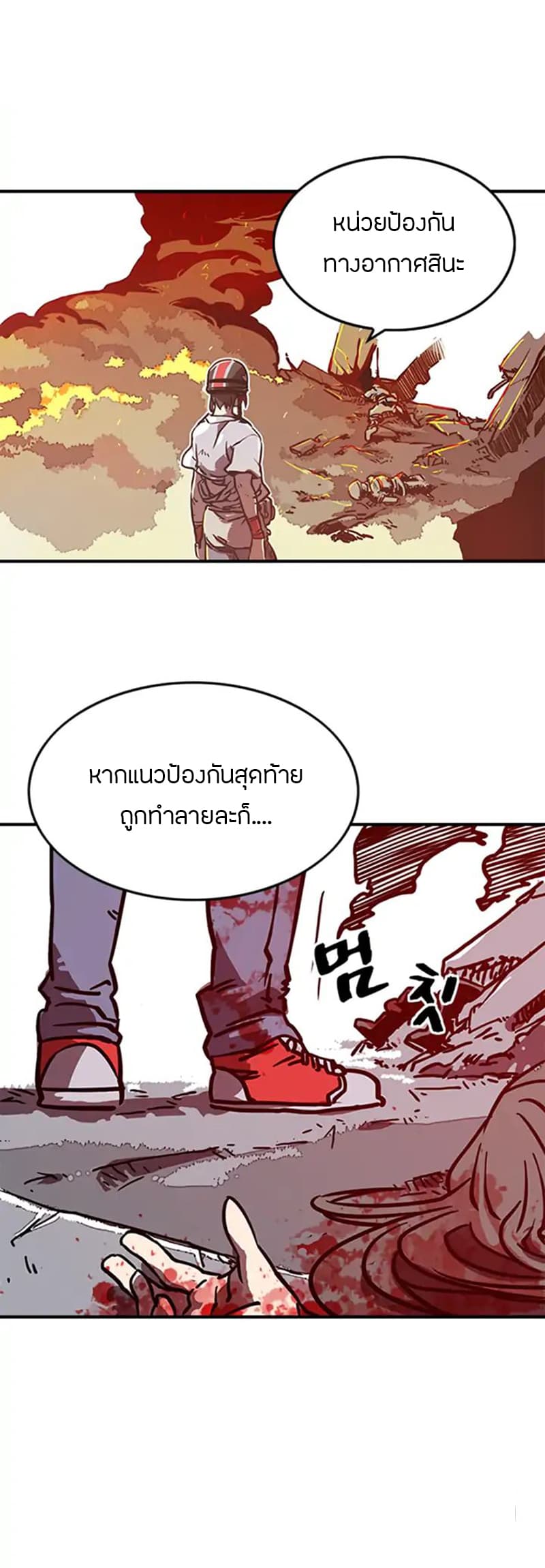 à¸­à¹ˆà¸²à¸™à¸¡à¸±à¸‡à¸‡à¸° à¸à¸²à¸£à¹Œà¸•à¸¹à¸™