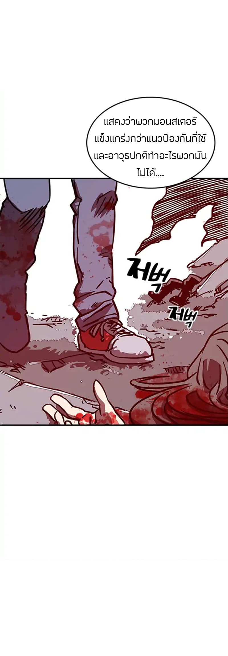à¸­à¹ˆà¸²à¸™à¸¡à¸±à¸‡à¸‡à¸° à¸à¸²à¸£à¹Œà¸•à¸¹à¸™