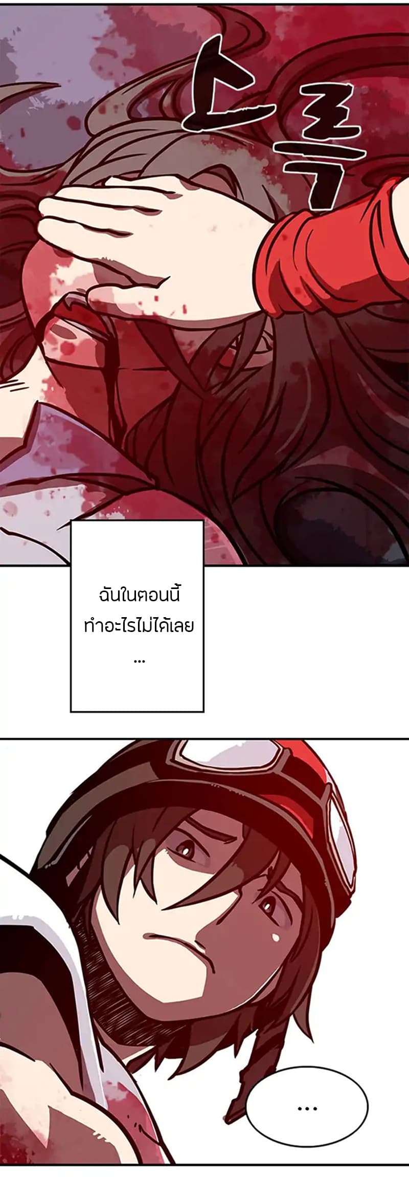 à¸­à¹ˆà¸²à¸™à¸¡à¸±à¸‡à¸‡à¸° à¸à¸²à¸£à¹Œà¸•à¸¹à¸™