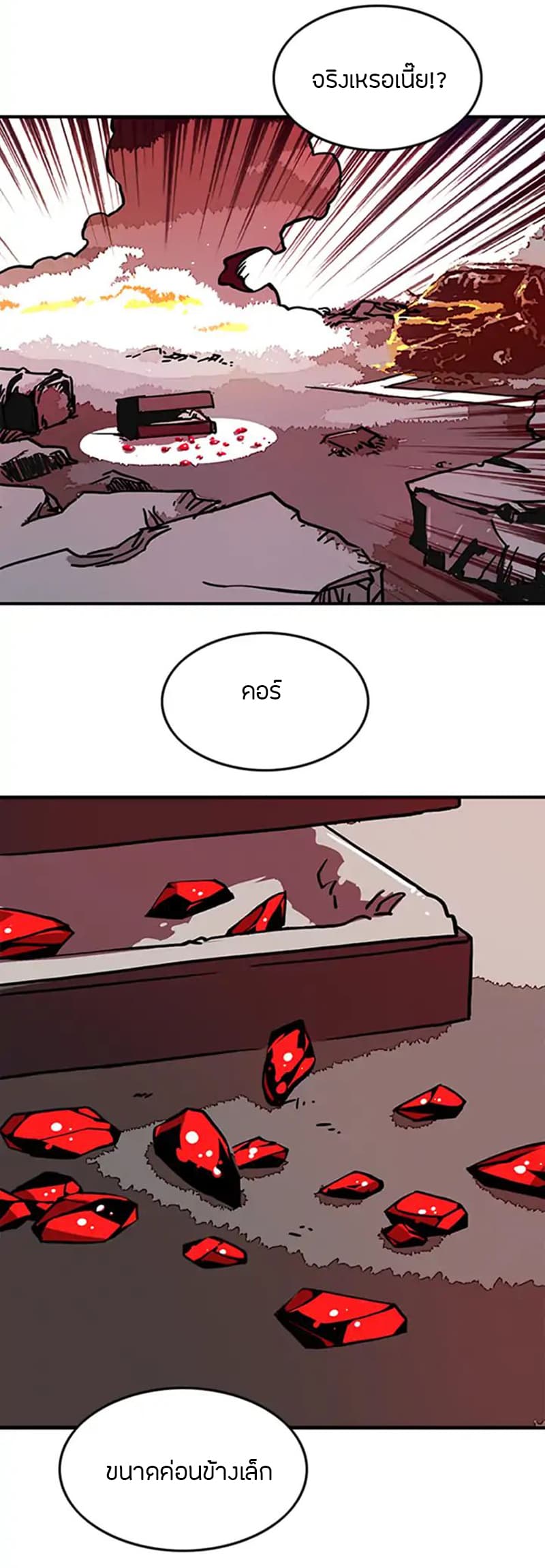 à¸­à¹ˆà¸²à¸™à¸¡à¸±à¸‡à¸‡à¸° à¸à¸²à¸£à¹Œà¸•à¸¹à¸™