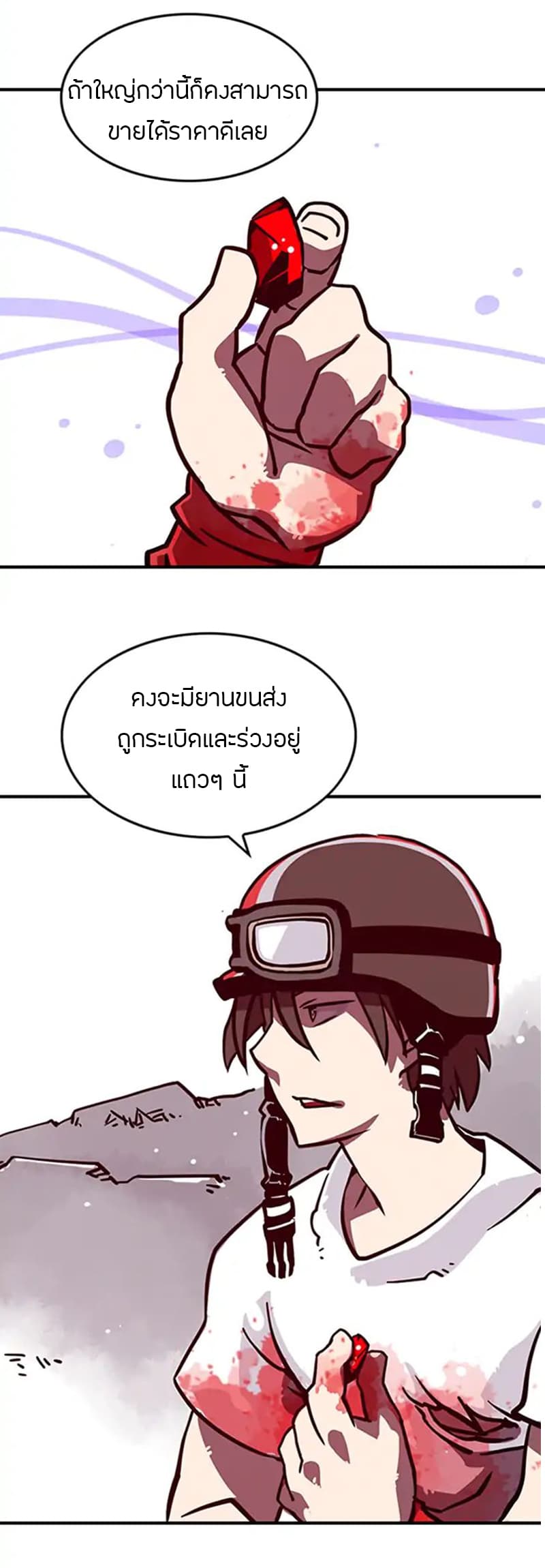 à¸­à¹ˆà¸²à¸™à¸¡à¸±à¸‡à¸‡à¸° à¸à¸²à¸£à¹Œà¸•à¸¹à¸™