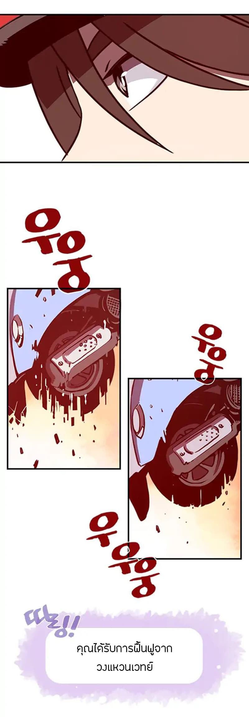 à¸­à¹ˆà¸²à¸™à¸¡à¸±à¸‡à¸‡à¸° à¸à¸²à¸£à¹Œà¸•à¸¹à¸™
