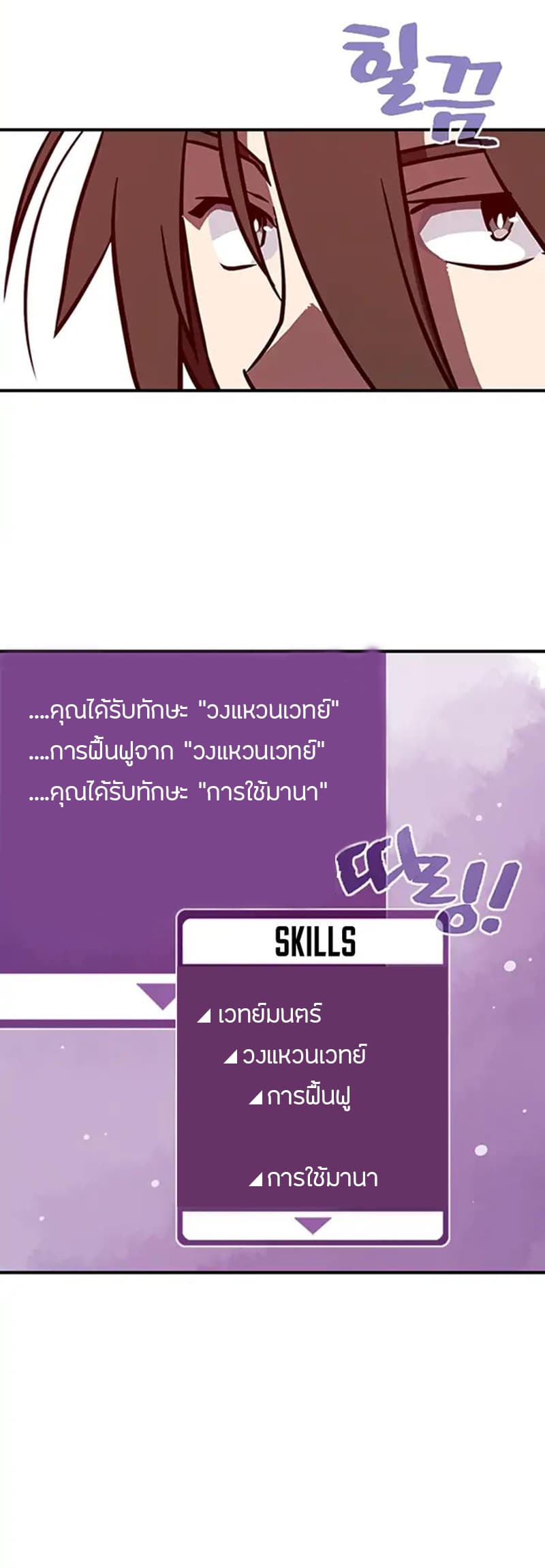 à¸­à¹ˆà¸²à¸™à¸¡à¸±à¸‡à¸‡à¸° à¸à¸²à¸£à¹Œà¸•à¸¹à¸™