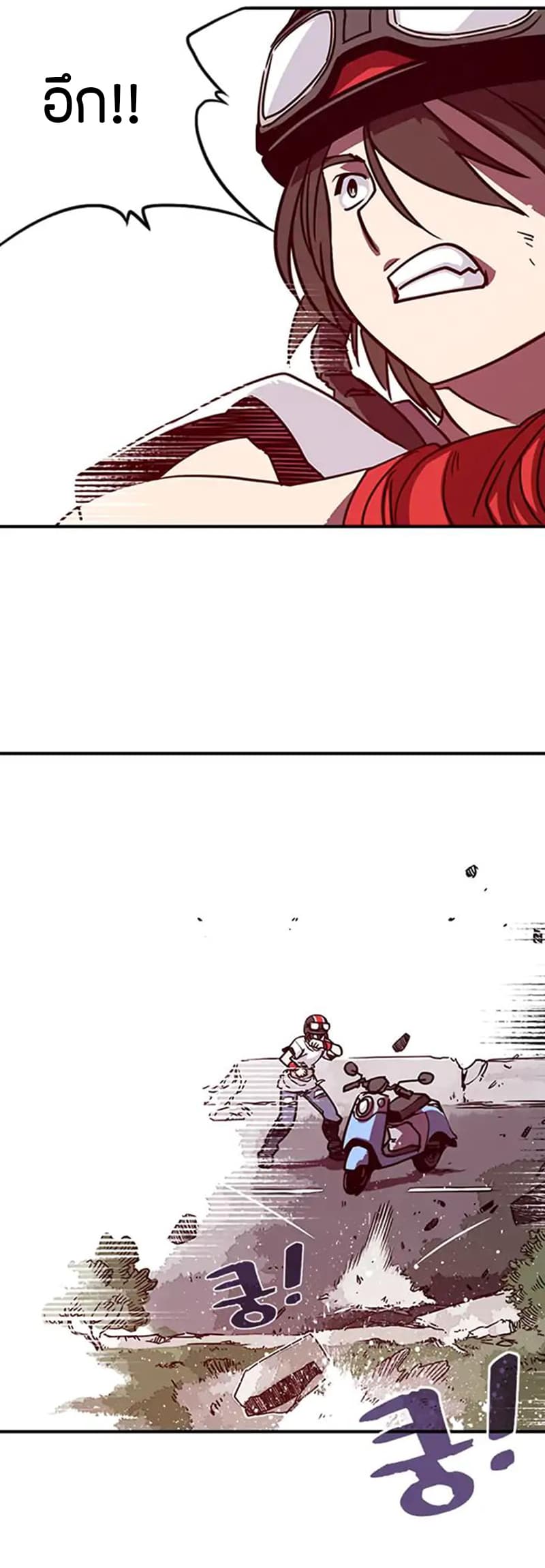 à¸­à¹ˆà¸²à¸™à¸¡à¸±à¸‡à¸‡à¸° à¸à¸²à¸£à¹Œà¸•à¸¹à¸™