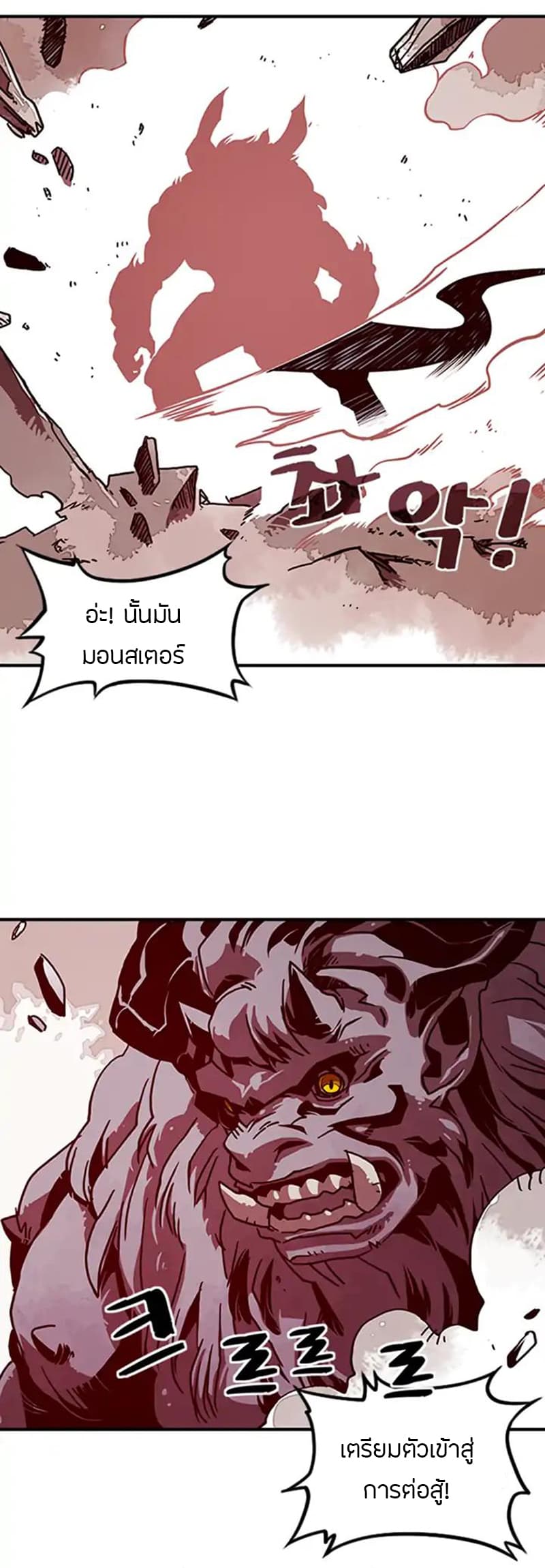 à¸­à¹ˆà¸²à¸™à¸¡à¸±à¸‡à¸‡à¸° à¸à¸²à¸£à¹Œà¸•à¸¹à¸™