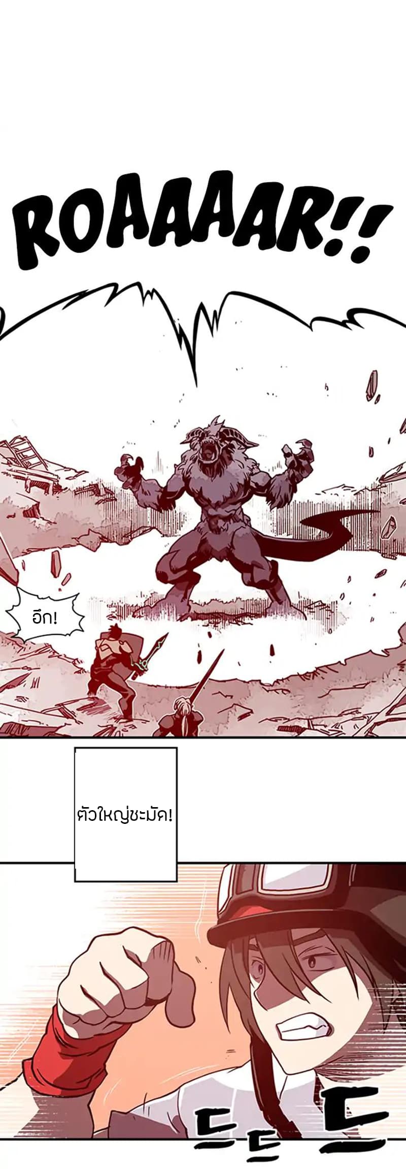 à¸­à¹ˆà¸²à¸™à¸¡à¸±à¸‡à¸‡à¸° à¸à¸²à¸£à¹Œà¸•à¸¹à¸™