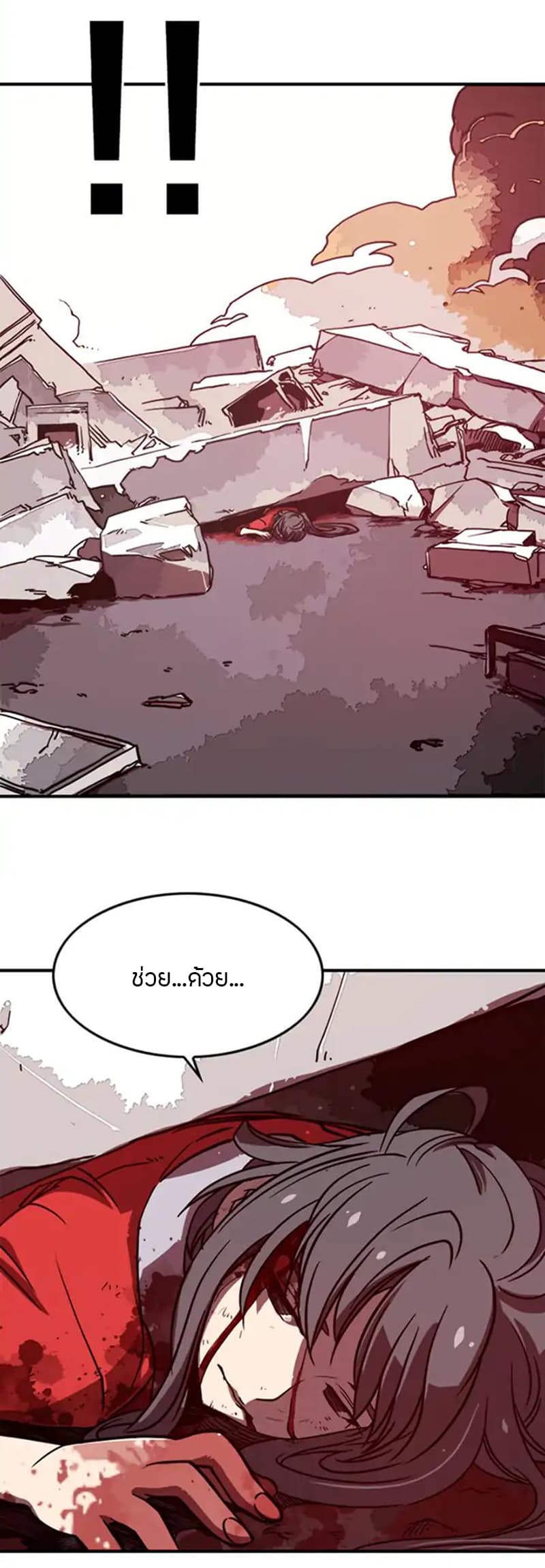 à¸­à¹ˆà¸²à¸™à¸¡à¸±à¸‡à¸‡à¸° à¸à¸²à¸£à¹Œà¸•à¸¹à¸™