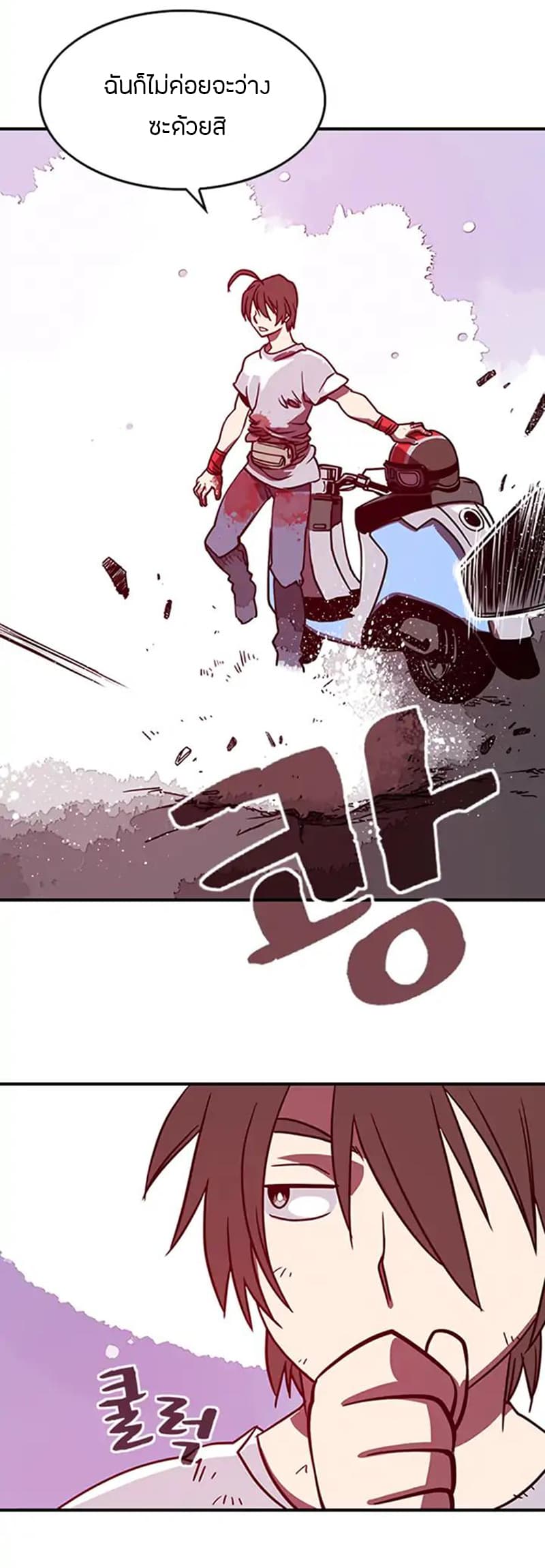 à¸­à¹ˆà¸²à¸™à¸¡à¸±à¸‡à¸‡à¸° à¸à¸²à¸£à¹Œà¸•à¸¹à¸™