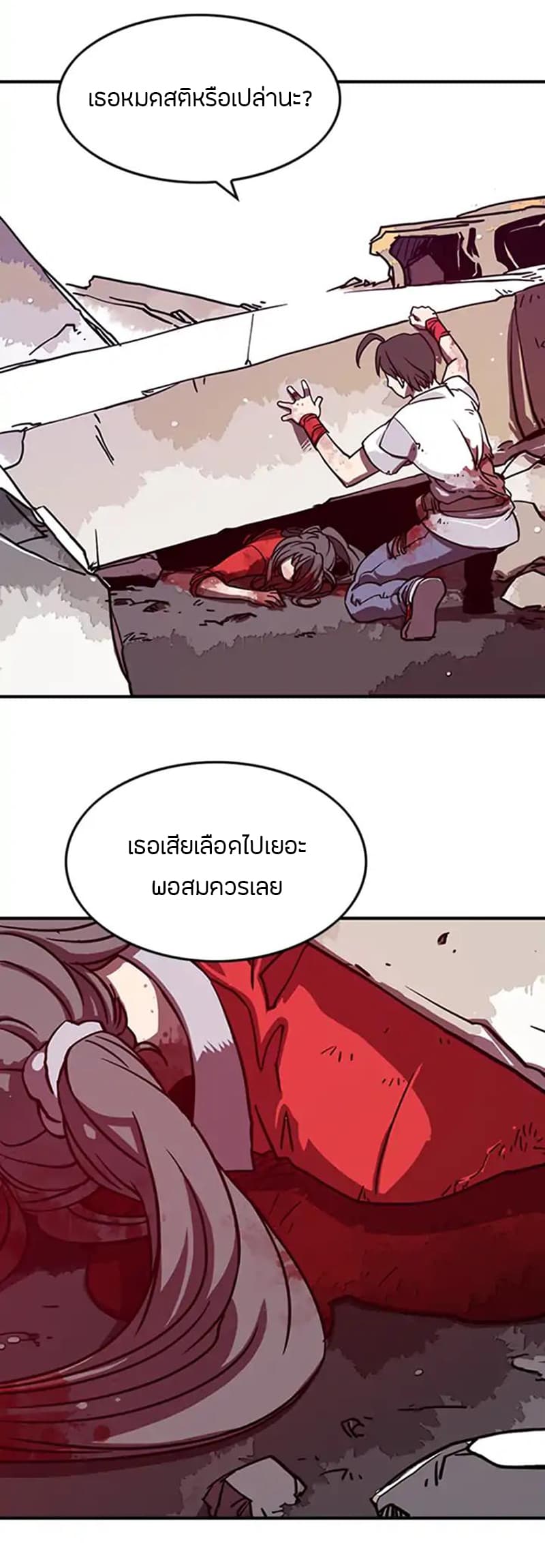 à¸­à¹ˆà¸²à¸™à¸¡à¸±à¸‡à¸‡à¸° à¸à¸²à¸£à¹Œà¸•à¸¹à¸™