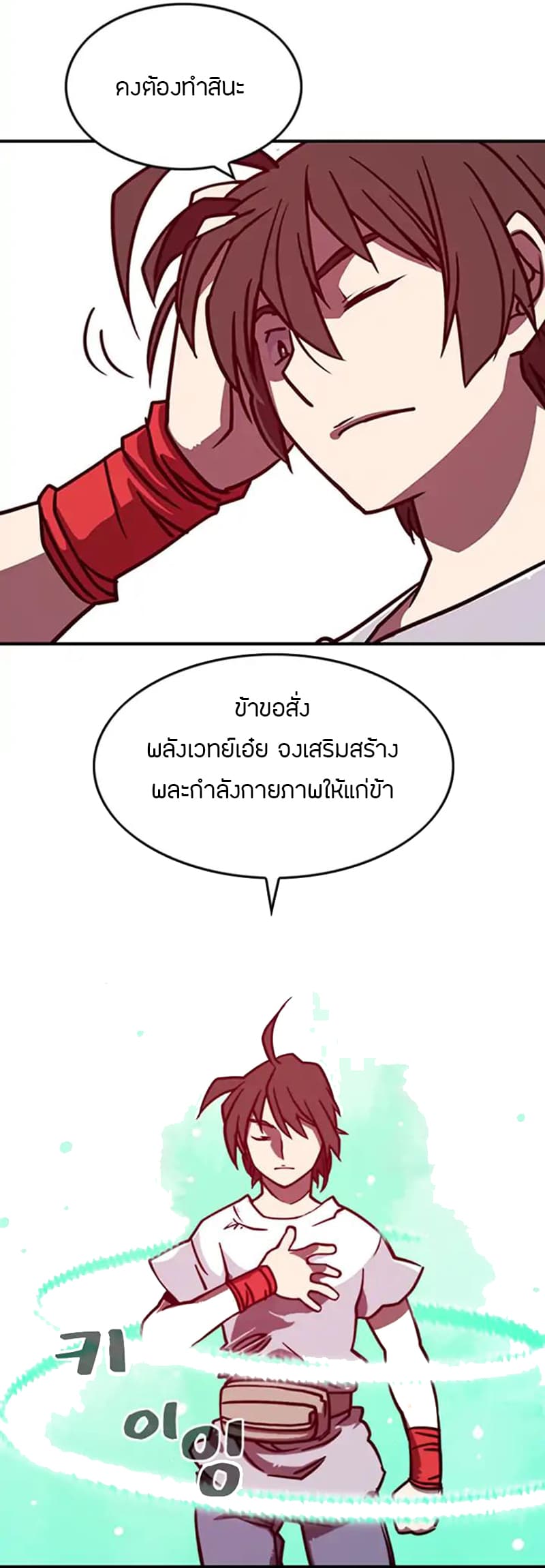 à¸­à¹ˆà¸²à¸™à¸¡à¸±à¸‡à¸‡à¸° à¸à¸²à¸£à¹Œà¸•à¸¹à¸™