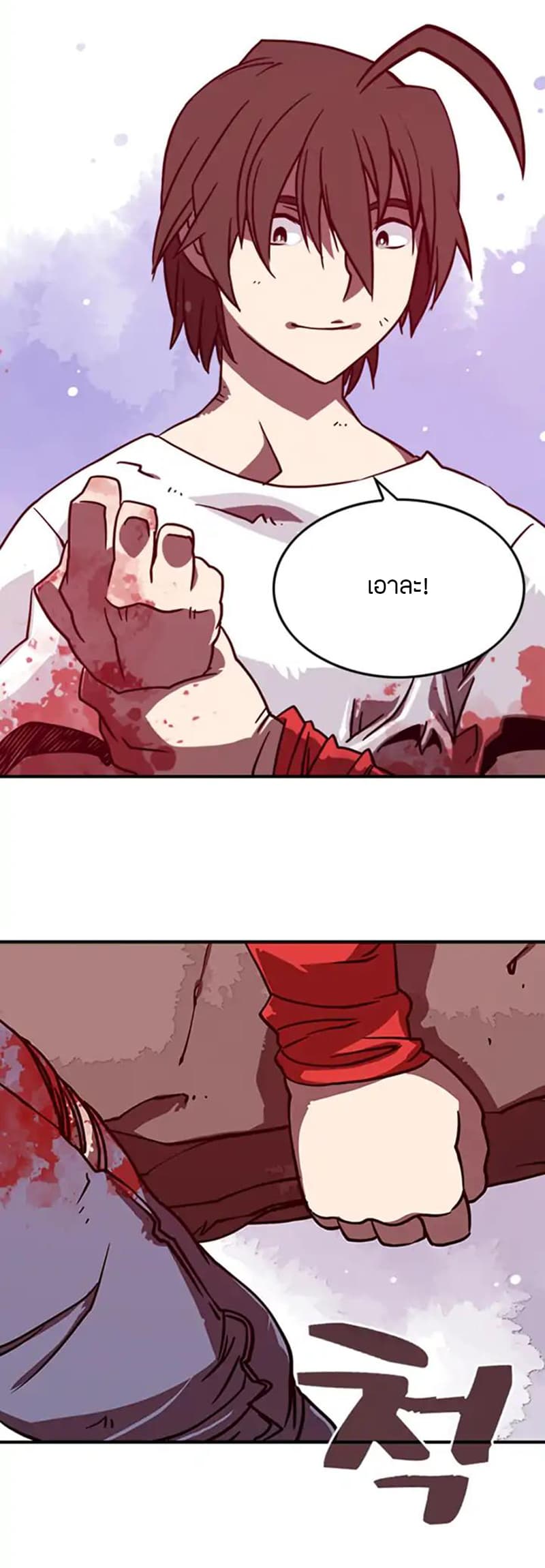 à¸­à¹ˆà¸²à¸™à¸¡à¸±à¸‡à¸‡à¸° à¸à¸²à¸£à¹Œà¸•à¸¹à¸™