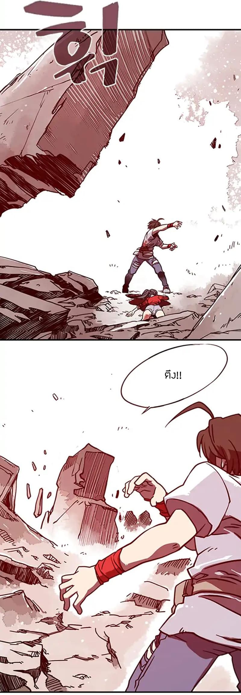 à¸­à¹ˆà¸²à¸™à¸¡à¸±à¸‡à¸‡à¸° à¸à¸²à¸£à¹Œà¸•à¸¹à¸™