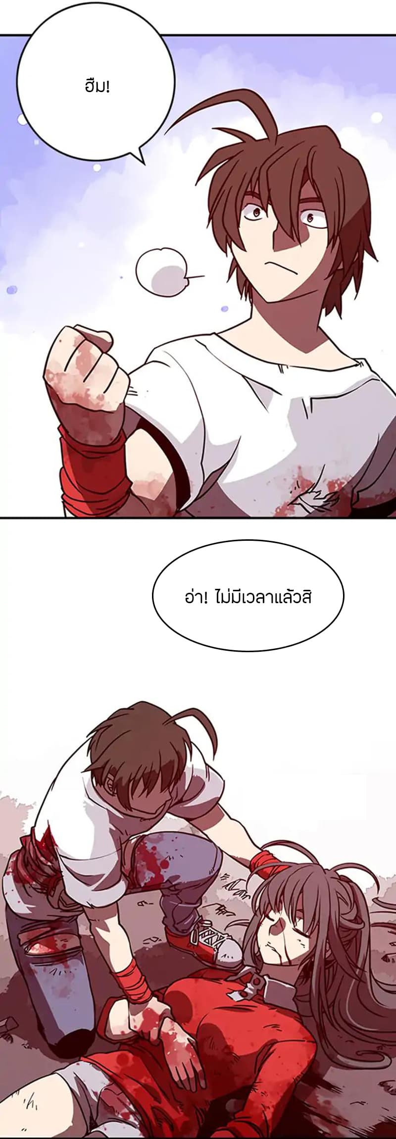 à¸­à¹ˆà¸²à¸™à¸¡à¸±à¸‡à¸‡à¸° à¸à¸²à¸£à¹Œà¸•à¸¹à¸™