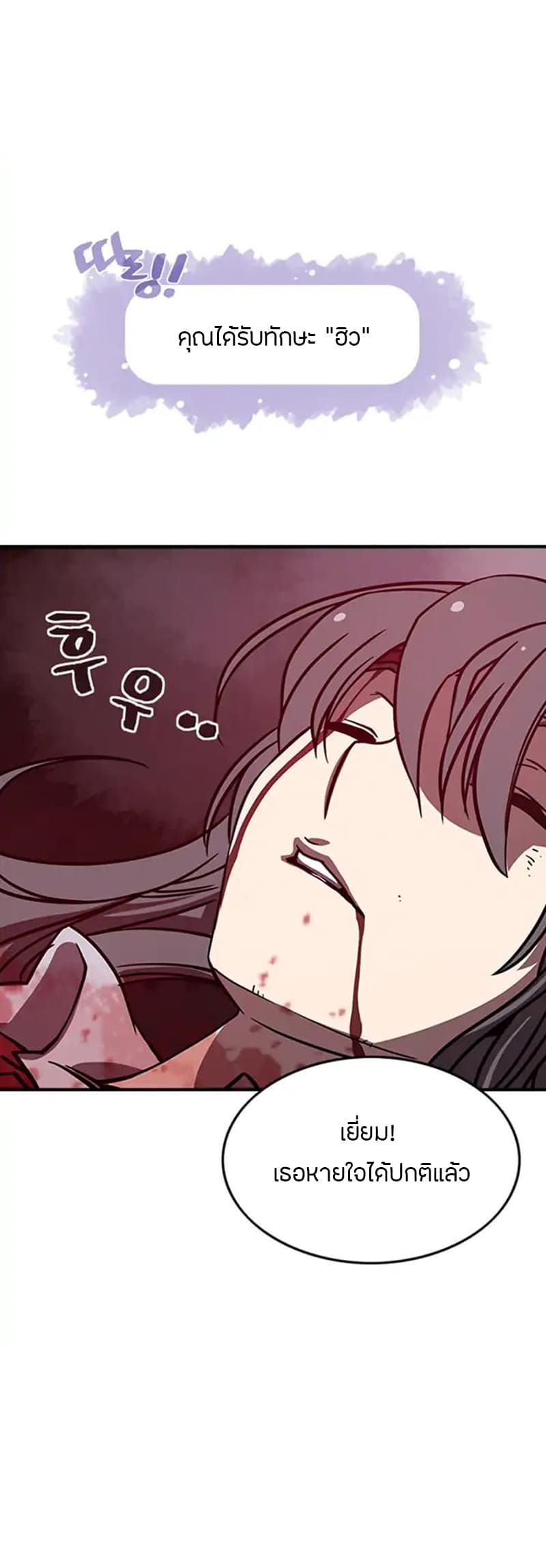 à¸­à¹ˆà¸²à¸™à¸¡à¸±à¸‡à¸‡à¸° à¸à¸²à¸£à¹Œà¸•à¸¹à¸™