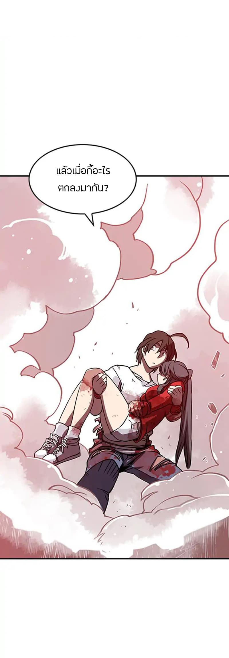 à¸­à¹ˆà¸²à¸™à¸¡à¸±à¸‡à¸‡à¸° à¸à¸²à¸£à¹Œà¸•à¸¹à¸™