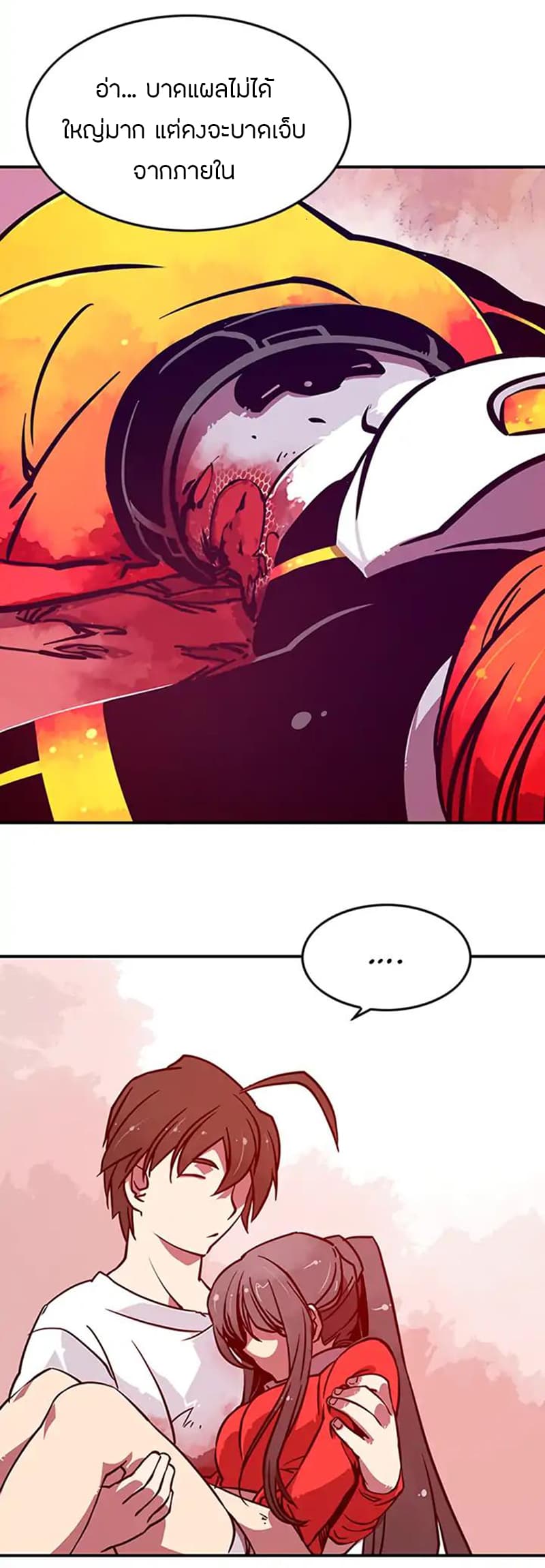 à¸­à¹ˆà¸²à¸™à¸¡à¸±à¸‡à¸‡à¸° à¸à¸²à¸£à¹Œà¸•à¸¹à¸™