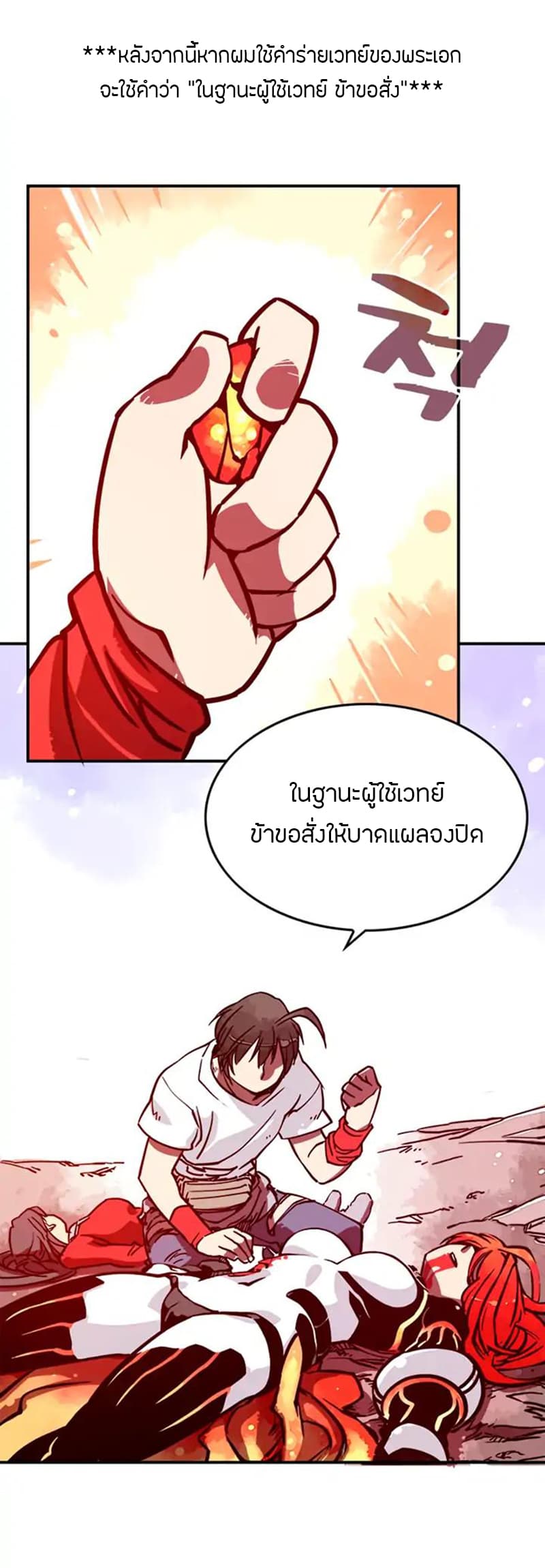 à¸­à¹ˆà¸²à¸™à¸¡à¸±à¸‡à¸‡à¸° à¸à¸²à¸£à¹Œà¸•à¸¹à¸™