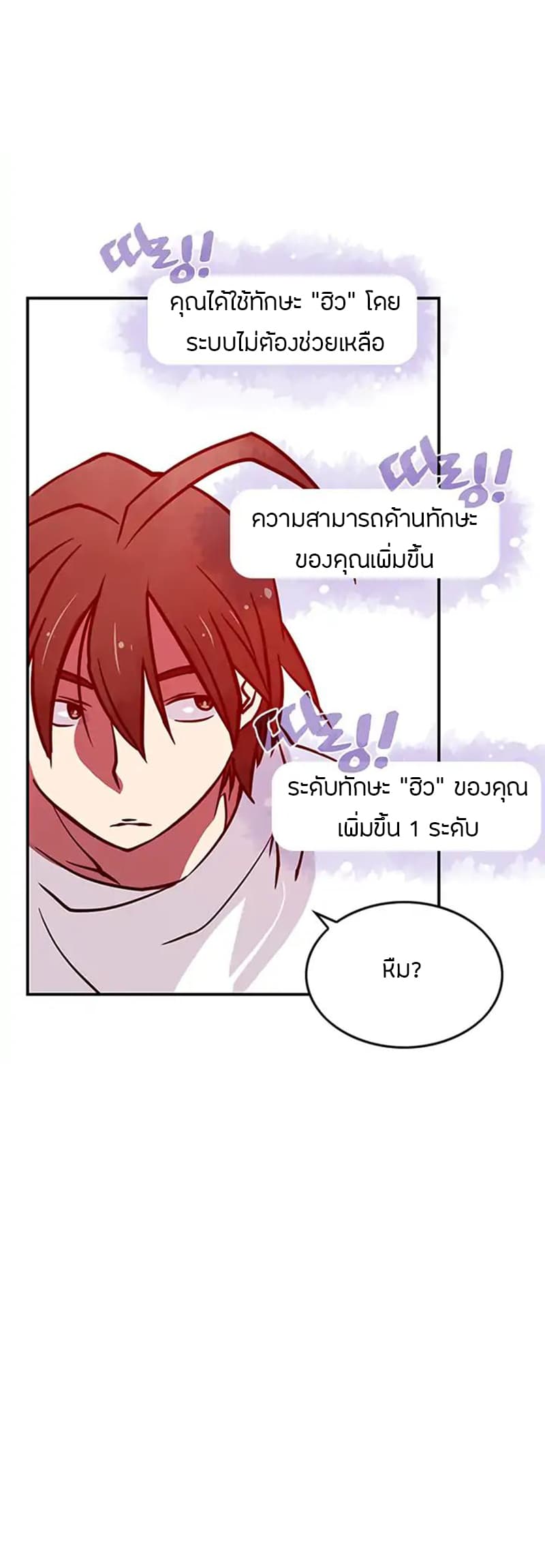 à¸­à¹ˆà¸²à¸™à¸¡à¸±à¸‡à¸‡à¸° à¸à¸²à¸£à¹Œà¸•à¸¹à¸™