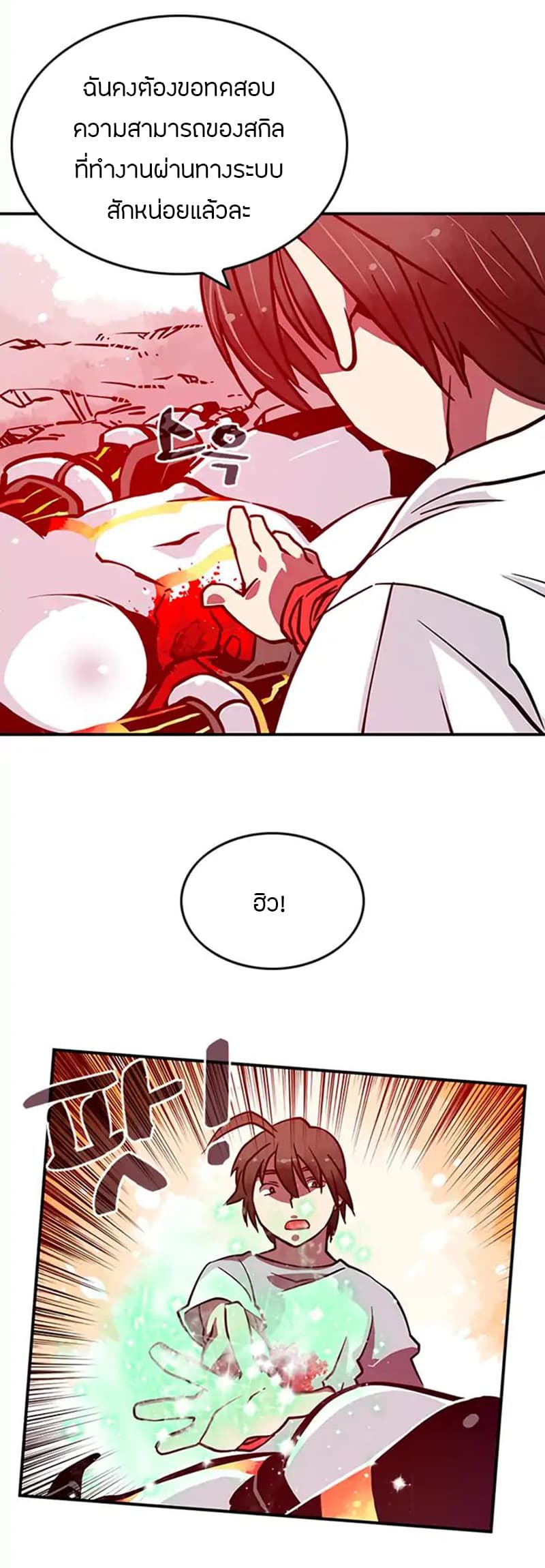 à¸­à¹ˆà¸²à¸™à¸¡à¸±à¸‡à¸‡à¸° à¸à¸²à¸£à¹Œà¸•à¸¹à¸™