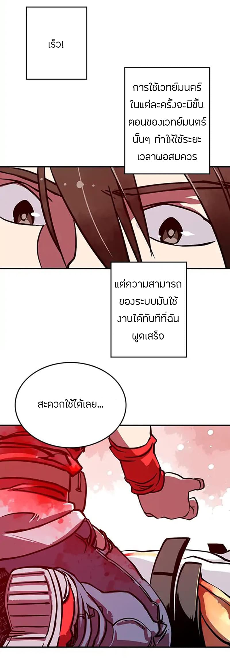 à¸­à¹ˆà¸²à¸™à¸¡à¸±à¸‡à¸‡à¸° à¸à¸²à¸£à¹Œà¸•à¸¹à¸™