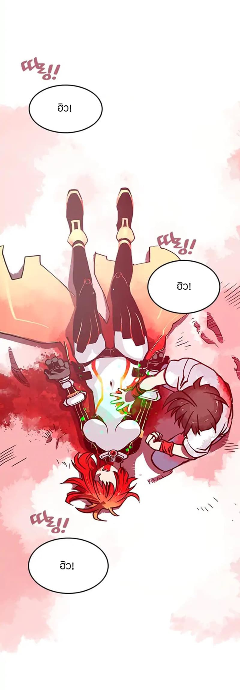 à¸­à¹ˆà¸²à¸™à¸¡à¸±à¸‡à¸‡à¸° à¸à¸²à¸£à¹Œà¸•à¸¹à¸™