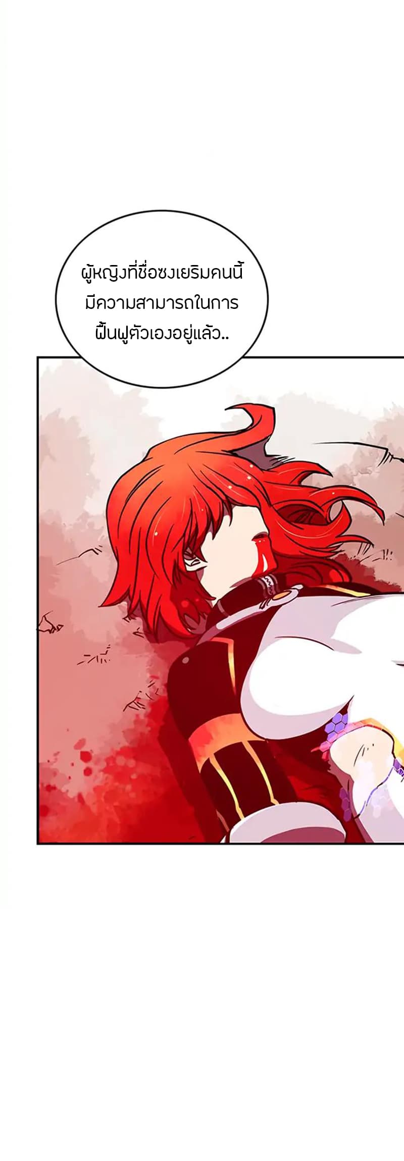 à¸­à¹ˆà¸²à¸™à¸¡à¸±à¸‡à¸‡à¸° à¸à¸²à¸£à¹Œà¸•à¸¹à¸™