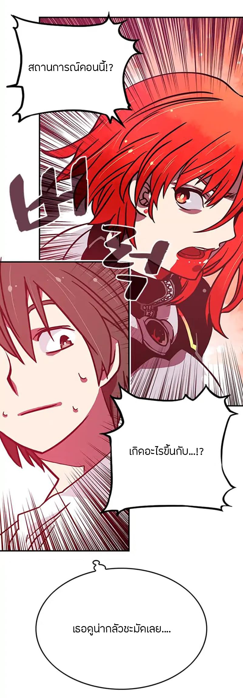 à¸­à¹ˆà¸²à¸™à¸¡à¸±à¸‡à¸‡à¸° à¸à¸²à¸£à¹Œà¸•à¸¹à¸™