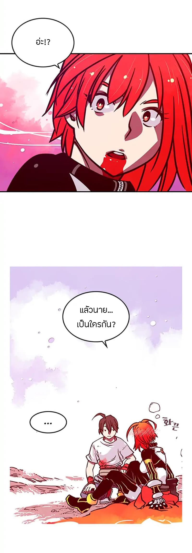 à¸­à¹ˆà¸²à¸™à¸¡à¸±à¸‡à¸‡à¸° à¸à¸²à¸£à¹Œà¸•à¸¹à¸™