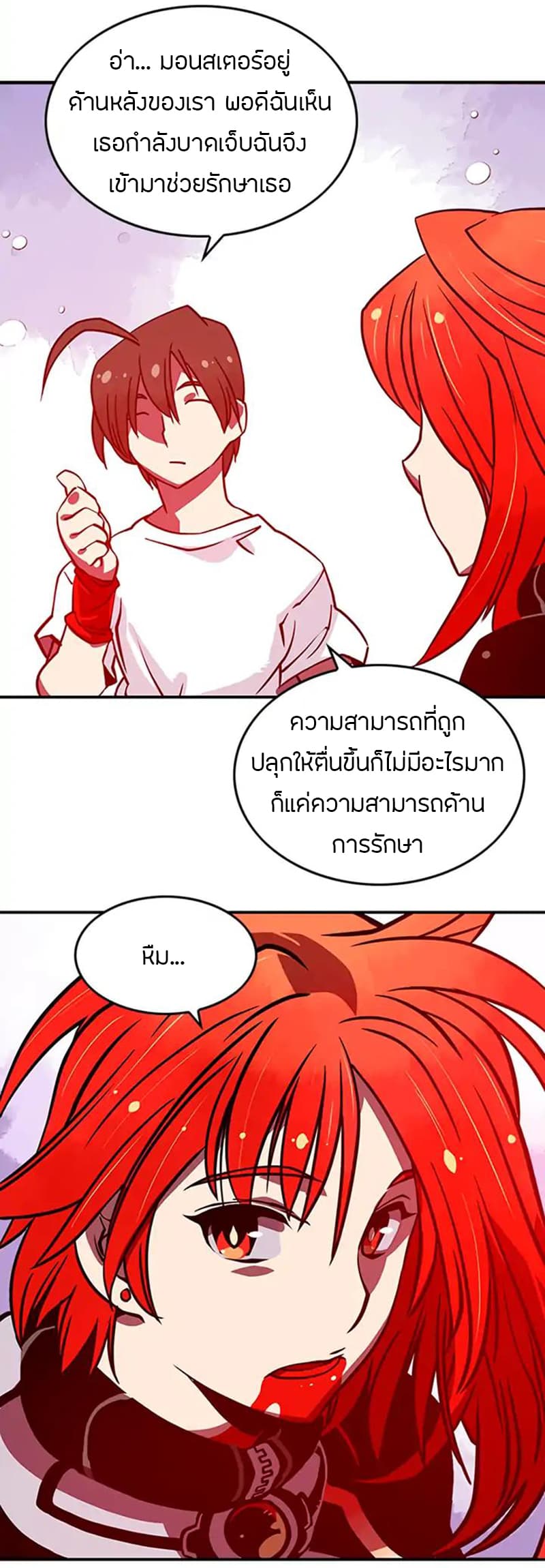 à¸­à¹ˆà¸²à¸™à¸¡à¸±à¸‡à¸‡à¸° à¸à¸²à¸£à¹Œà¸•à¸¹à¸™