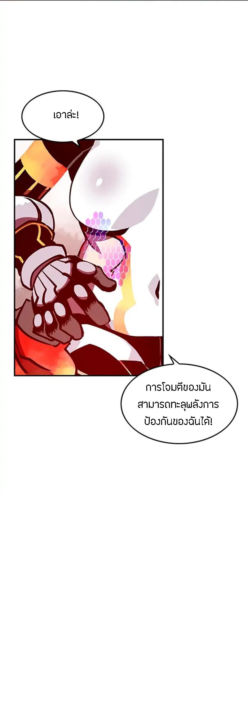 à¸­à¹ˆà¸²à¸™à¸¡à¸±à¸‡à¸‡à¸° à¸à¸²à¸£à¹Œà¸•à¸¹à¸™