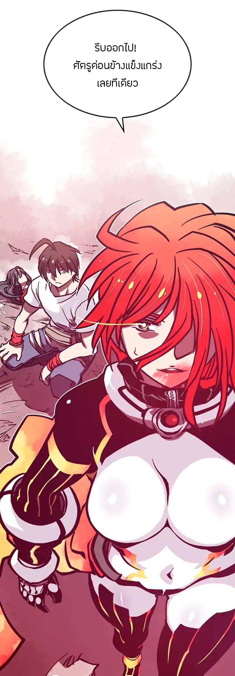 à¸­à¹ˆà¸²à¸™à¸¡à¸±à¸‡à¸‡à¸° à¸à¸²à¸£à¹Œà¸•à¸¹à¸™