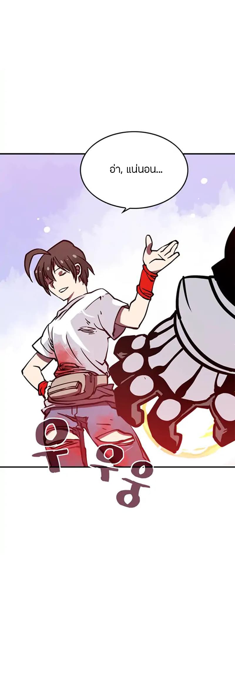 à¸­à¹ˆà¸²à¸™à¸¡à¸±à¸‡à¸‡à¸° à¸à¸²à¸£à¹Œà¸•à¸¹à¸™