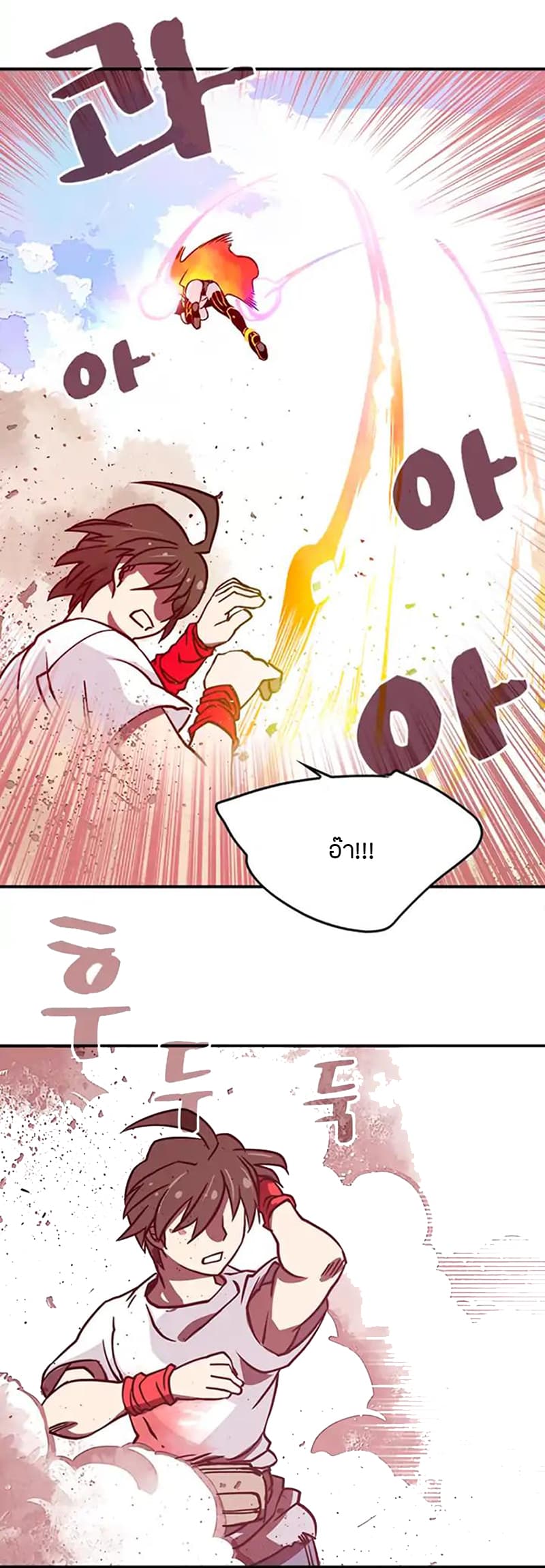 à¸­à¹ˆà¸²à¸™à¸¡à¸±à¸‡à¸‡à¸° à¸à¸²à¸£à¹Œà¸•à¸¹à¸™