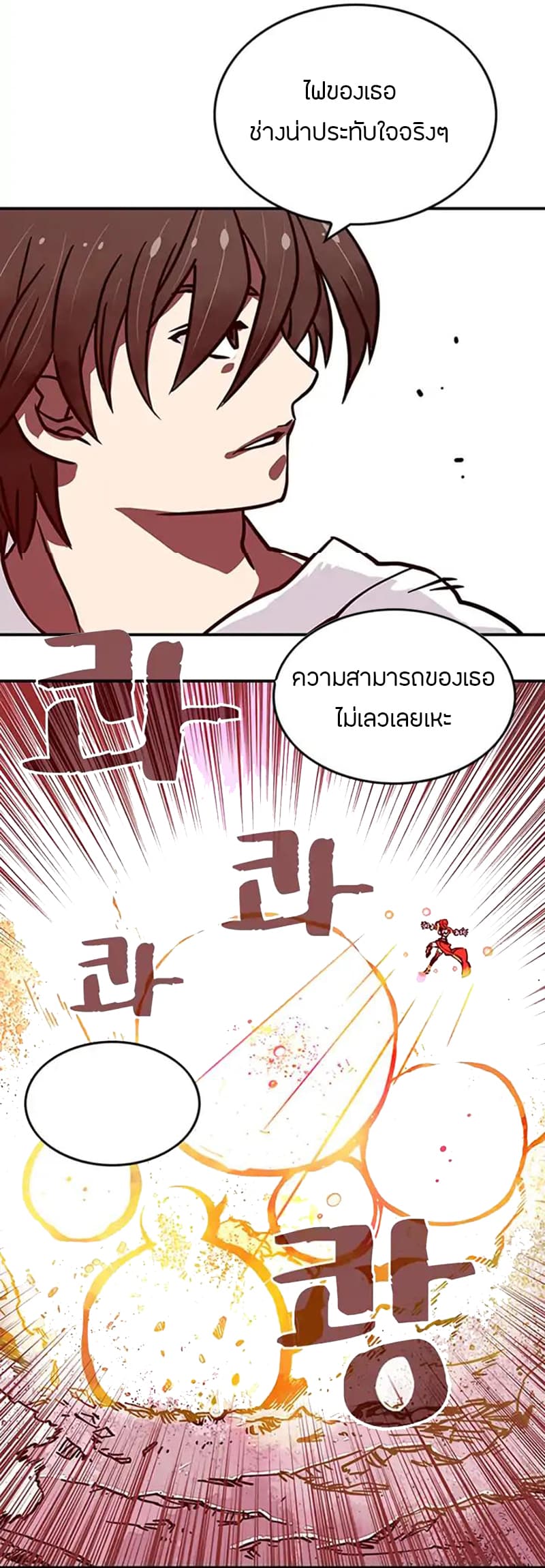 à¸­à¹ˆà¸²à¸™à¸¡à¸±à¸‡à¸‡à¸° à¸à¸²à¸£à¹Œà¸•à¸¹à¸™