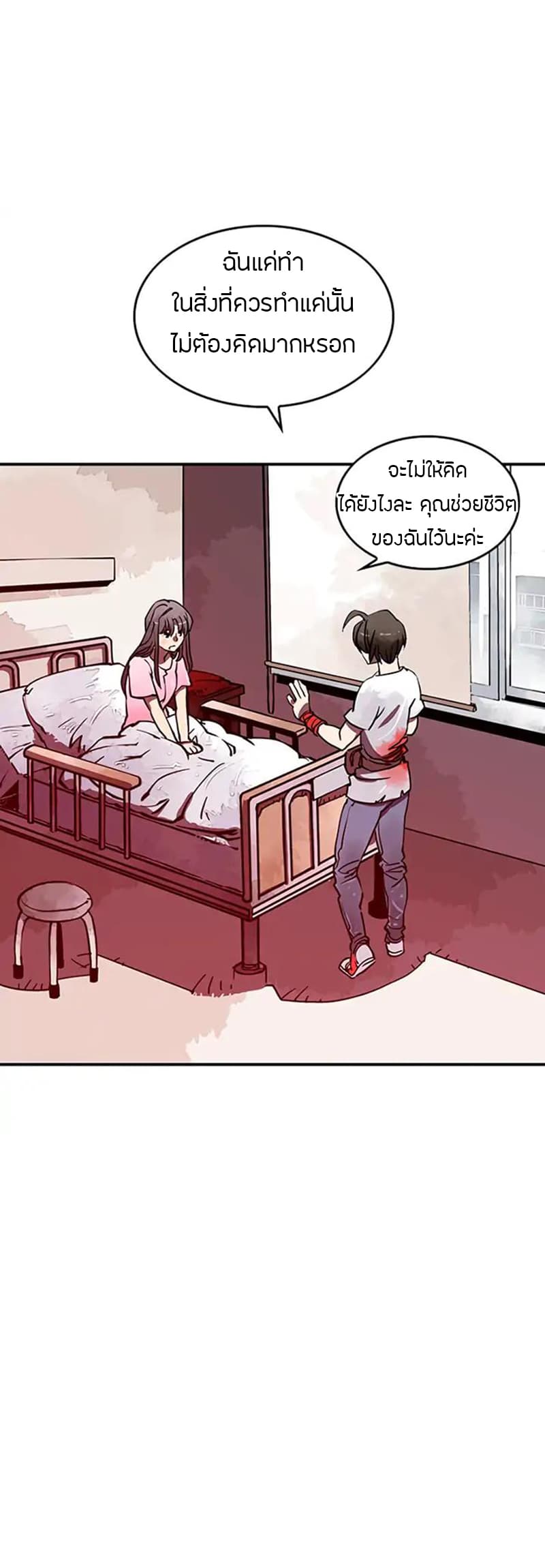 à¸­à¹ˆà¸²à¸™à¸¡à¸±à¸‡à¸‡à¸° à¸à¸²à¸£à¹Œà¸•à¸¹à¸™
