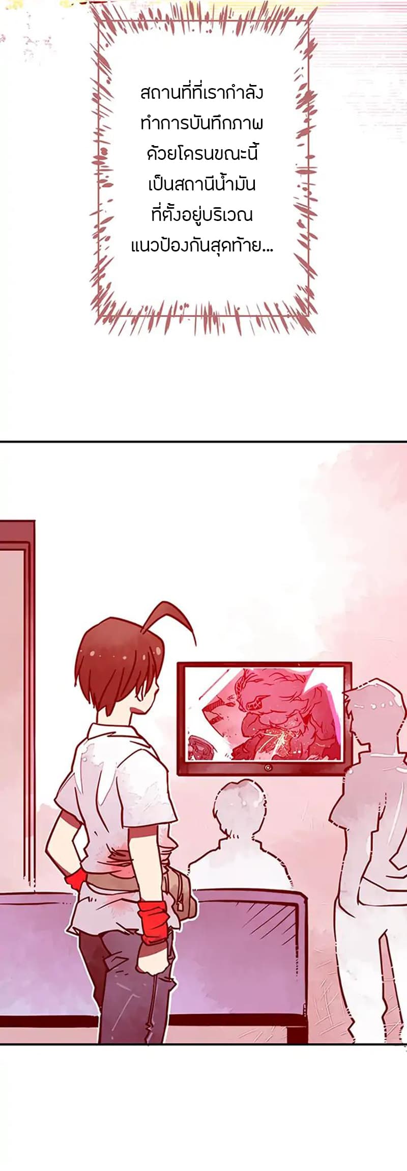 à¸­à¹ˆà¸²à¸™à¸¡à¸±à¸‡à¸‡à¸° à¸à¸²à¸£à¹Œà¸•à¸¹à¸™