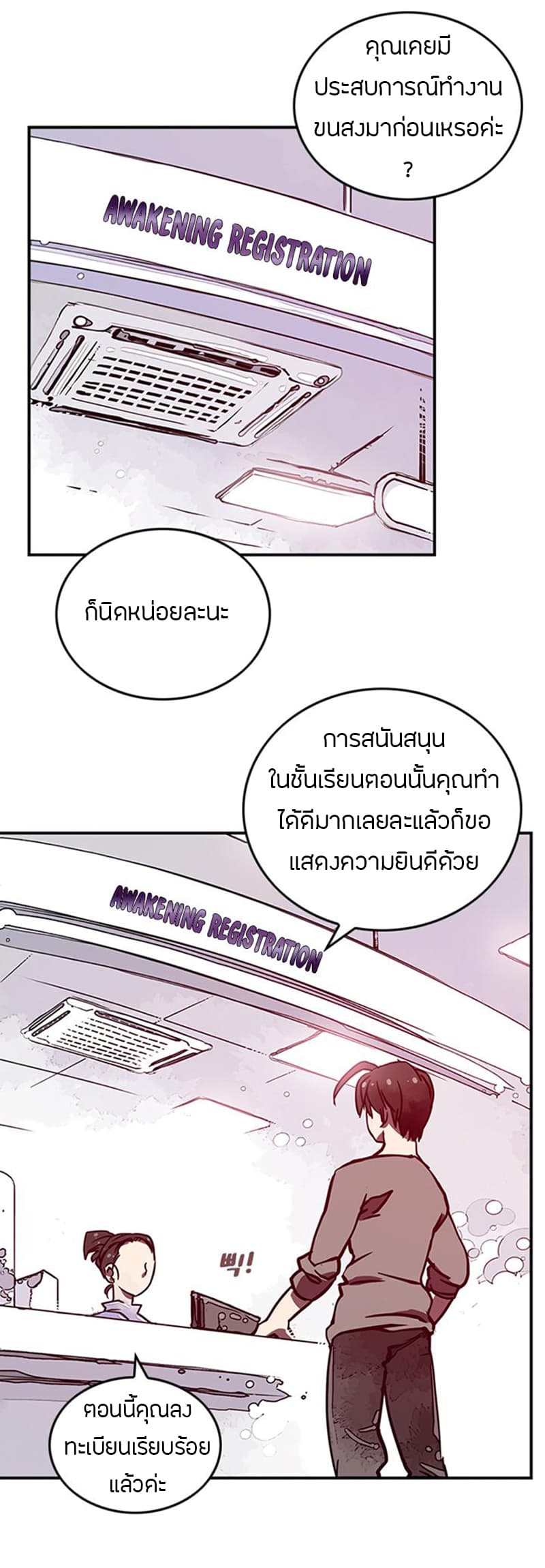 à¸­à¹ˆà¸²à¸™à¸¡à¸±à¸‡à¸‡à¸° à¸à¸²à¸£à¹Œà¸•à¸¹à¸™