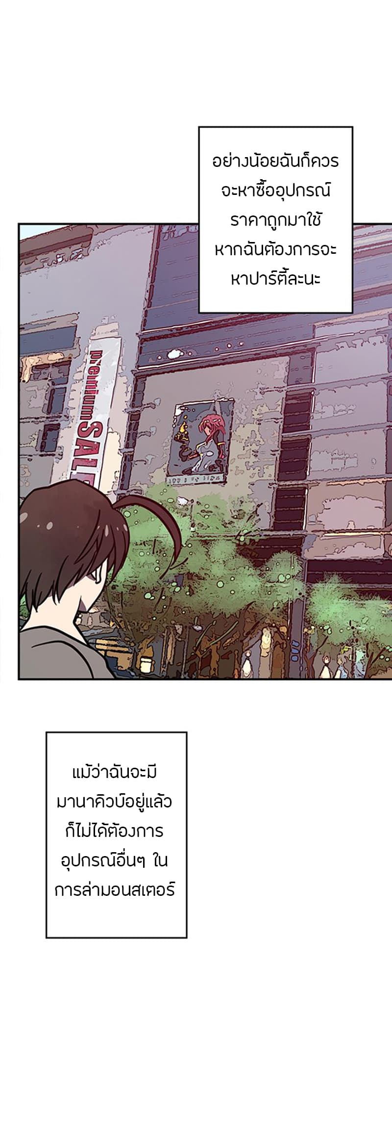 à¸­à¹ˆà¸²à¸™à¸¡à¸±à¸‡à¸‡à¸° à¸à¸²à¸£à¹Œà¸•à¸¹à¸™