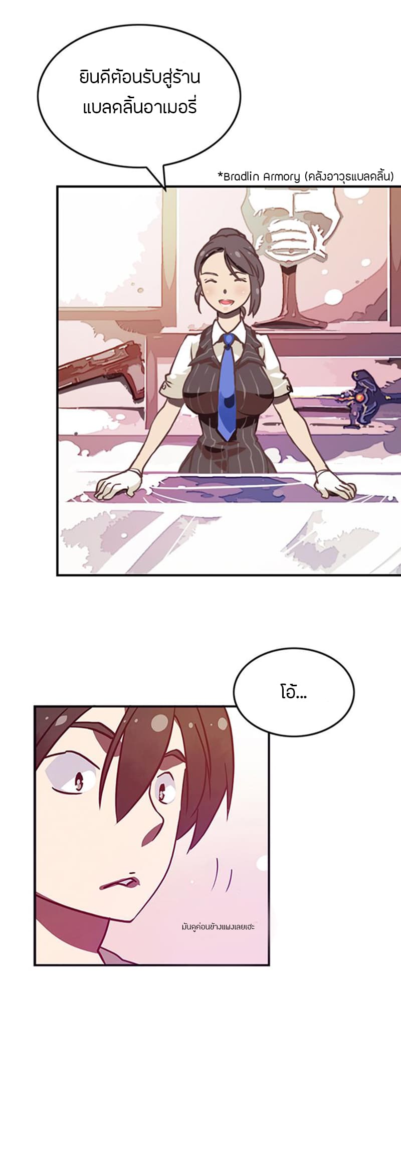 à¸­à¹ˆà¸²à¸™à¸¡à¸±à¸‡à¸‡à¸° à¸à¸²à¸£à¹Œà¸•à¸¹à¸™