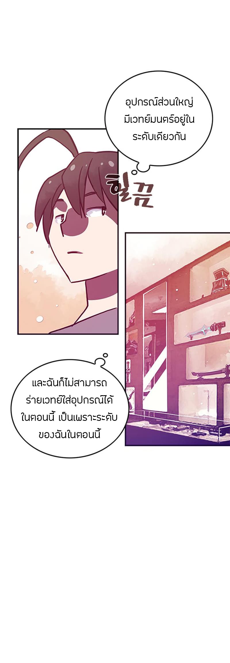 à¸­à¹ˆà¸²à¸™à¸¡à¸±à¸‡à¸‡à¸° à¸à¸²à¸£à¹Œà¸•à¸¹à¸™