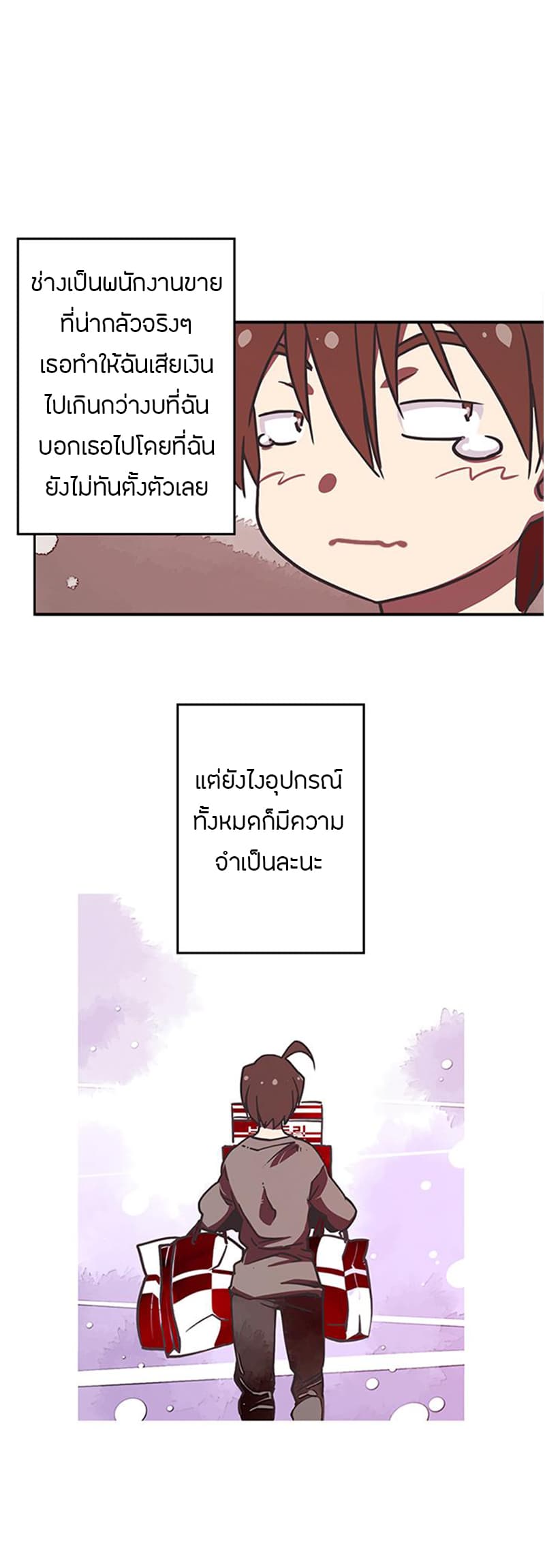 à¸­à¹ˆà¸²à¸™à¸¡à¸±à¸‡à¸‡à¸° à¸à¸²à¸£à¹Œà¸•à¸¹à¸™