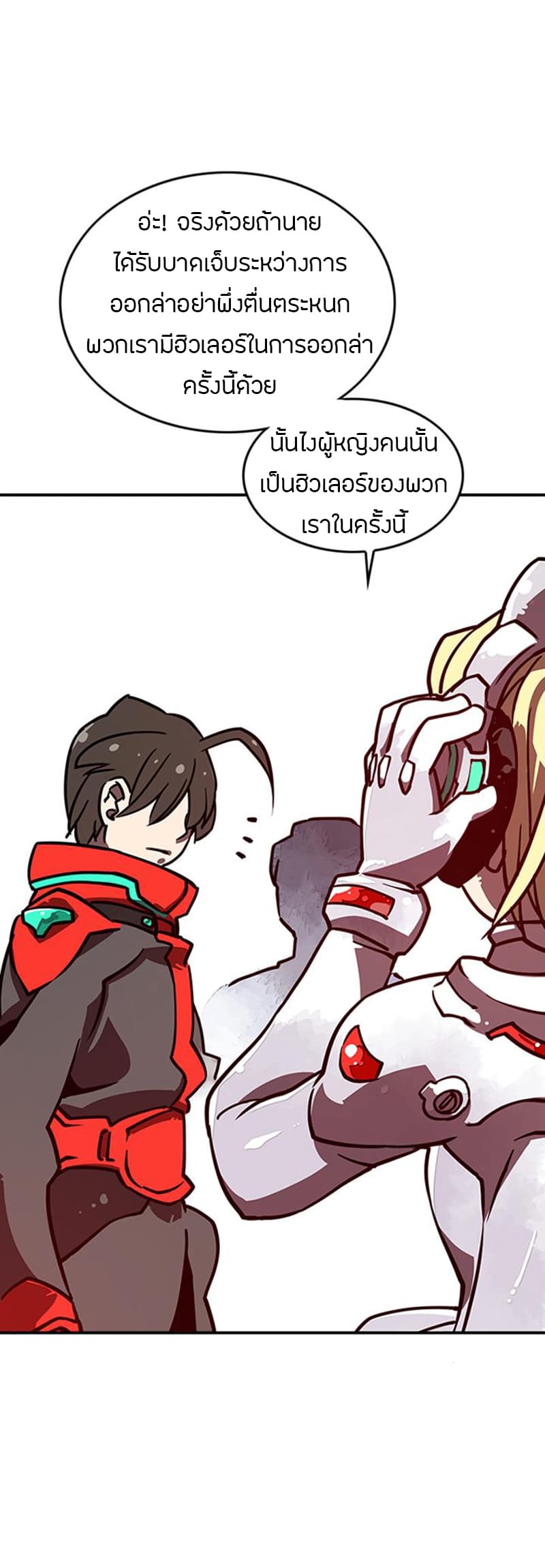 à¸­à¹ˆà¸²à¸™à¸¡à¸±à¸‡à¸‡à¸° à¸à¸²à¸£à¹Œà¸•à¸¹à¸™