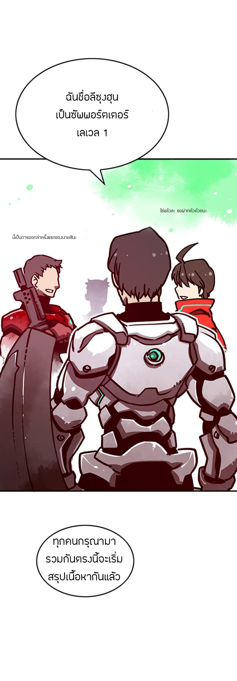 à¸­à¹ˆà¸²à¸™à¸¡à¸±à¸‡à¸‡à¸° à¸à¸²à¸£à¹Œà¸•à¸¹à¸™