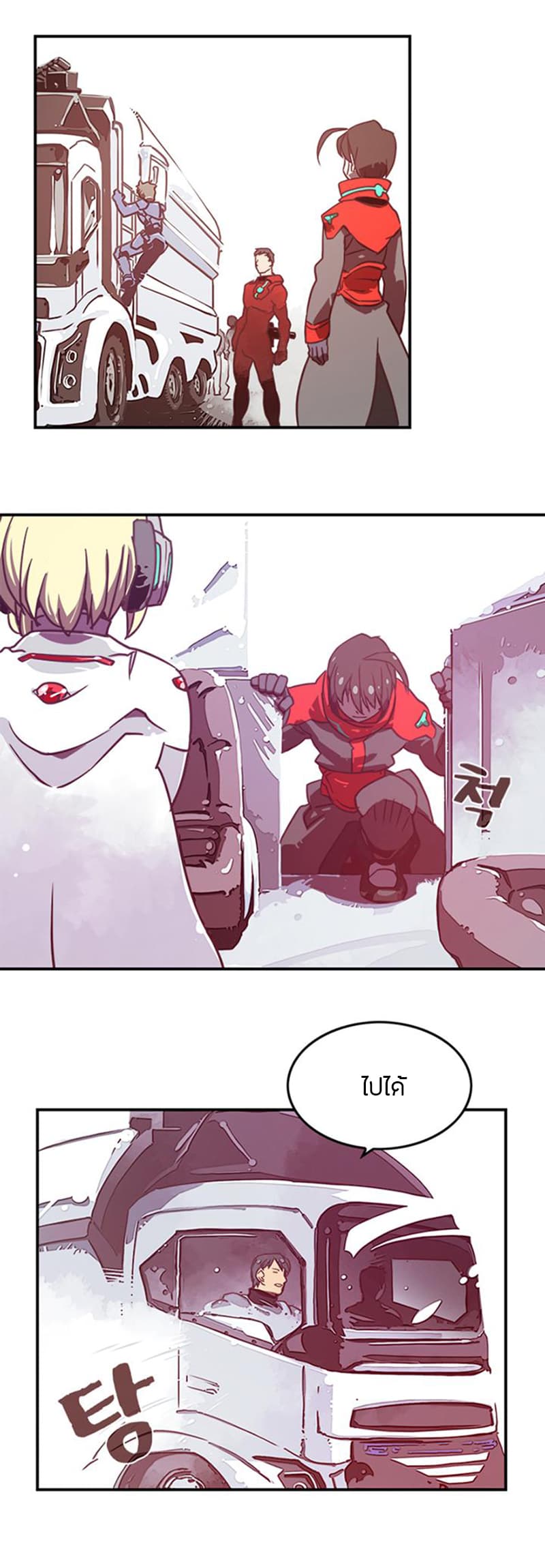 à¸­à¹ˆà¸²à¸™à¸¡à¸±à¸‡à¸‡à¸° à¸à¸²à¸£à¹Œà¸•à¸¹à¸™