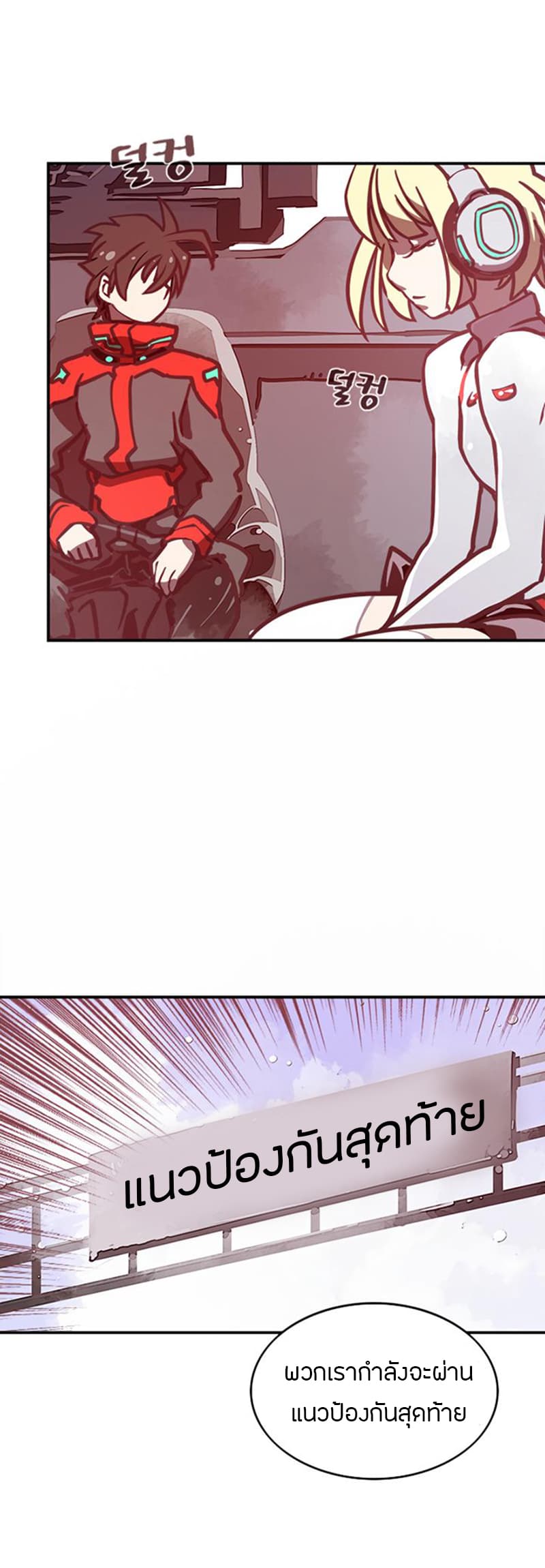 à¸­à¹ˆà¸²à¸™à¸¡à¸±à¸‡à¸‡à¸° à¸à¸²à¸£à¹Œà¸•à¸¹à¸™