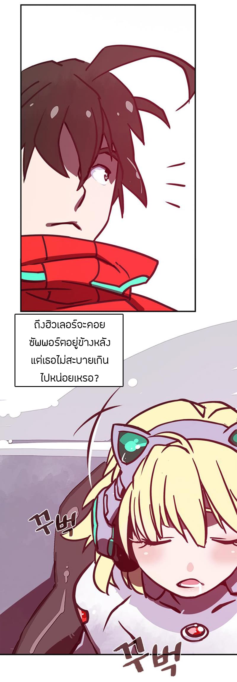 à¸­à¹ˆà¸²à¸™à¸¡à¸±à¸‡à¸‡à¸° à¸à¸²à¸£à¹Œà¸•à¸¹à¸™