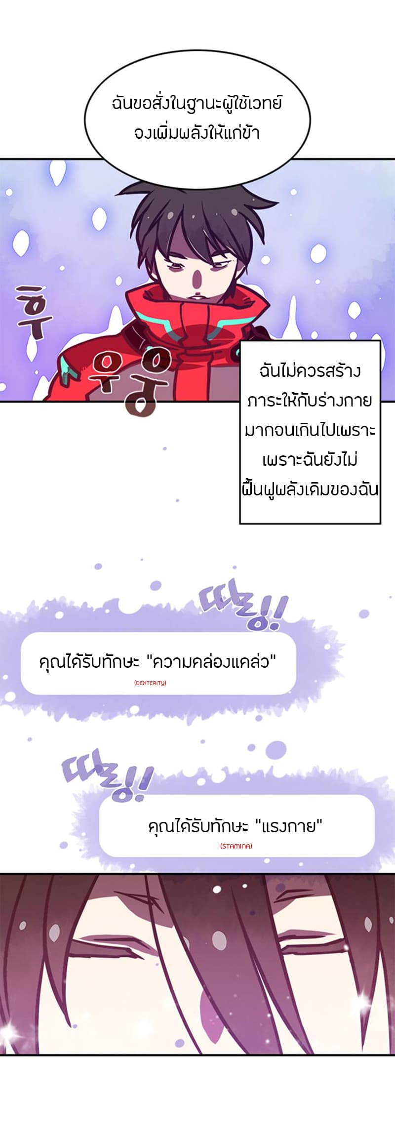 à¸­à¹ˆà¸²à¸™à¸¡à¸±à¸‡à¸‡à¸° à¸à¸²à¸£à¹Œà¸•à¸¹à¸™
